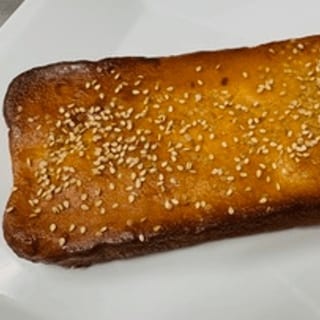 Quesadilla Salvadoreña De Arroz